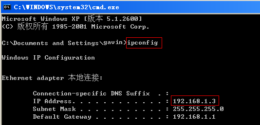 add_port_mapping_tplink_002_zh-hans.png