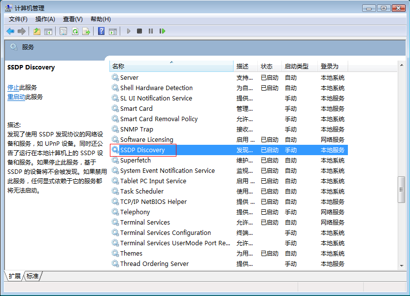 add_port_mapping_v_003_zh-hans.png