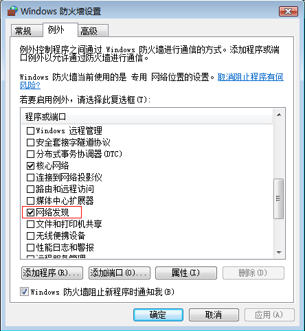 add_port_mapping_v_004_zh-hans.png