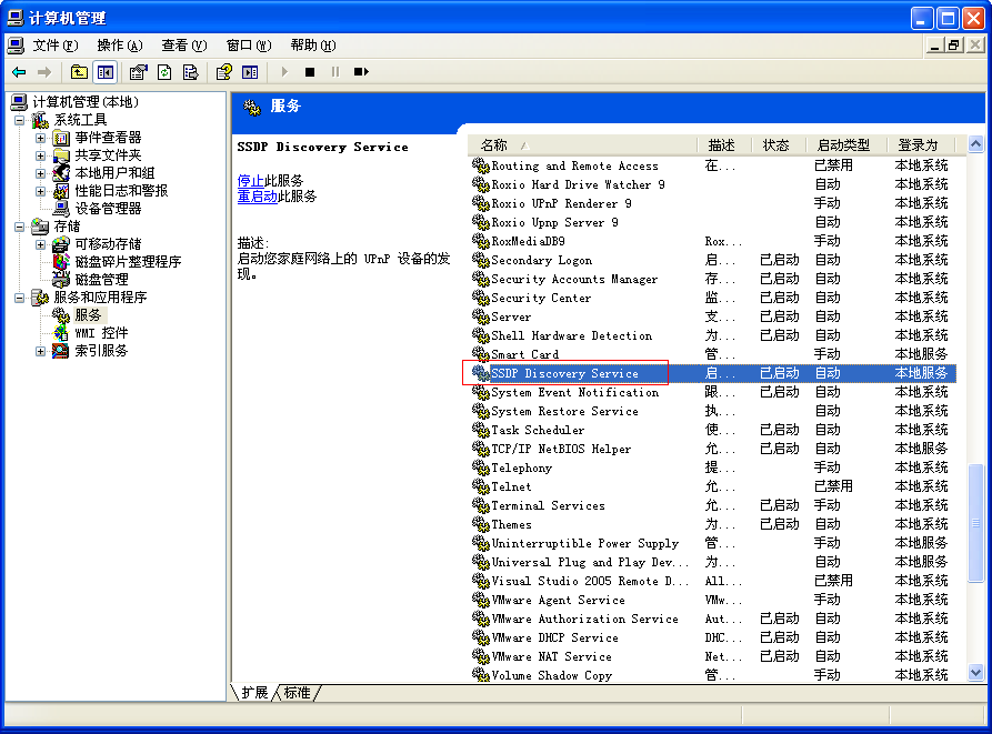 add_port_mapping_xp_003_zh-hans.png