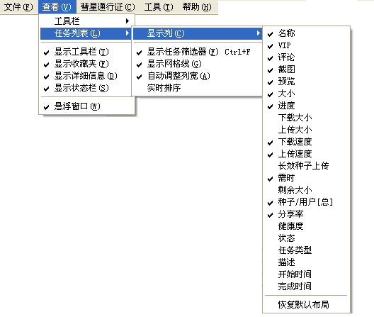 main_menus_002_20110426_zh-hans.png