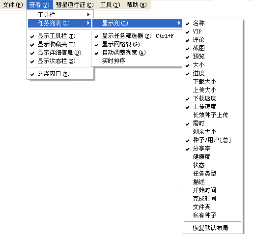 main_menus_002_20110628_zh-hans.png