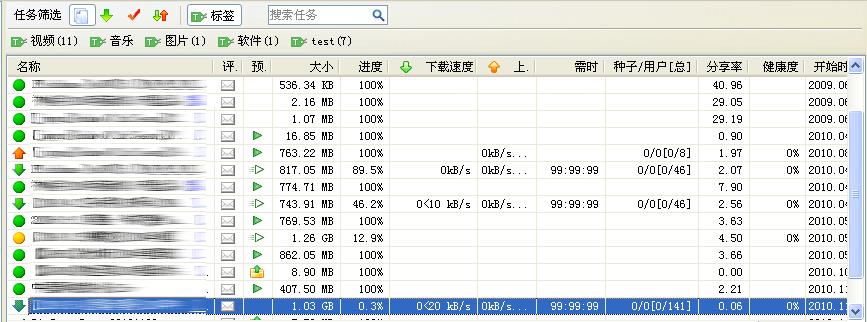 task_list_001_1_zh-hans.png