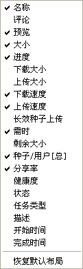 task_list_002_1_zh-hans.png
