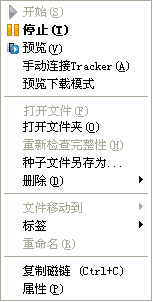 task_list_003_1_zh-hans.png