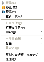 task_list_004_1_zh-hans.png